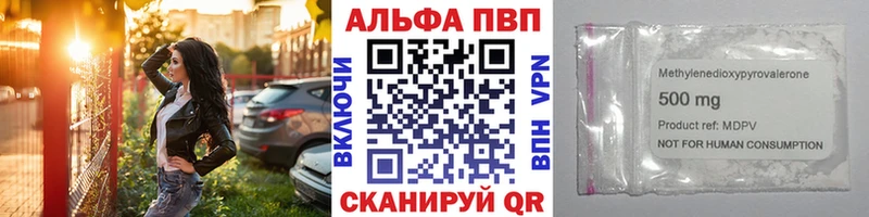 KRAKEN tor  Аркадак  Альфа ПВП СК 