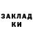 ЭКСТАЗИ круглые Theresa Burke