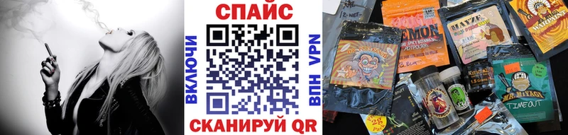 Бутират жидкий экстази  Аркадак 