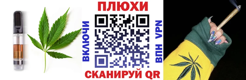 наркошоп  Аркадак  Печенье с ТГК конопля 