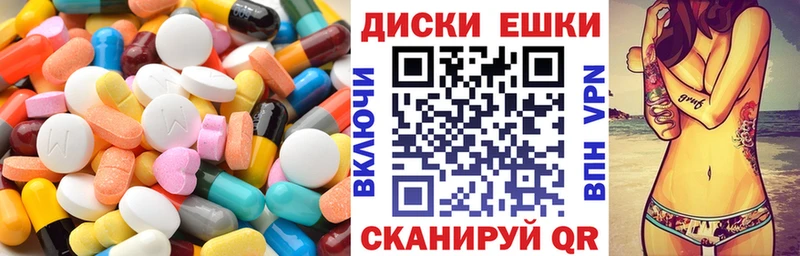 купить закладку  Аркадак  Экстази Дубай 