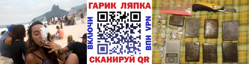 ГАШ hashish  KRAKEN сайт  Аркадак  где продают наркотики 