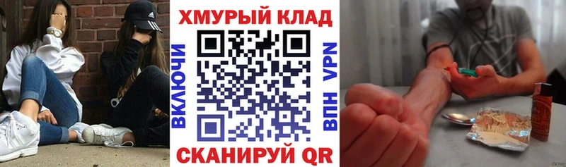сколько стоит  Аркадак  Героин VHQ 