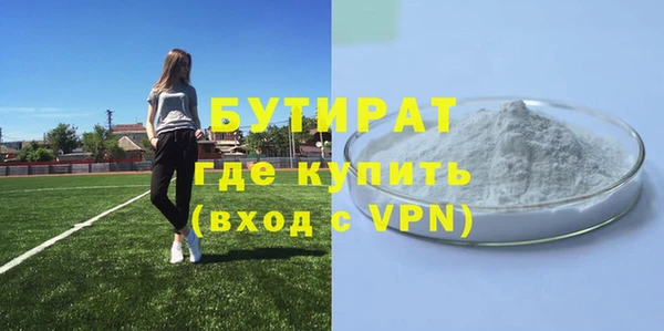 прущие грибы Арсеньев