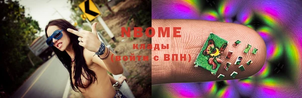 метамфетамин Алексеевка