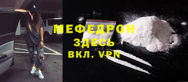 мефедрон VHQ Рославль