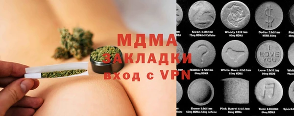 метамфетамин Алексеевка