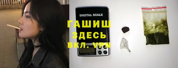 метамфетамин Алексеевка