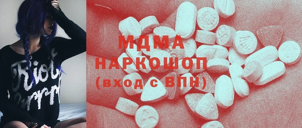 мефедрон Аркадак
