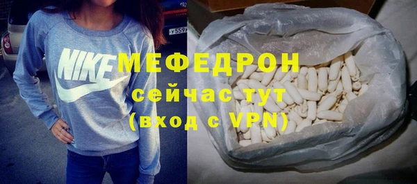 мефедрон Аркадак