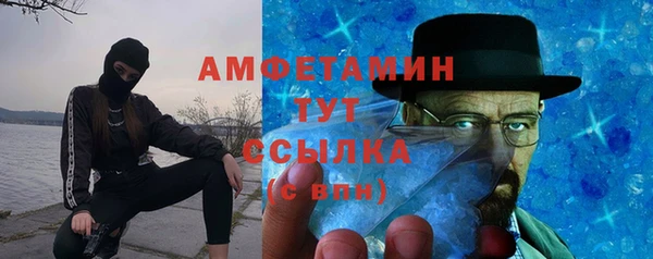 метамфетамин Алексеевка