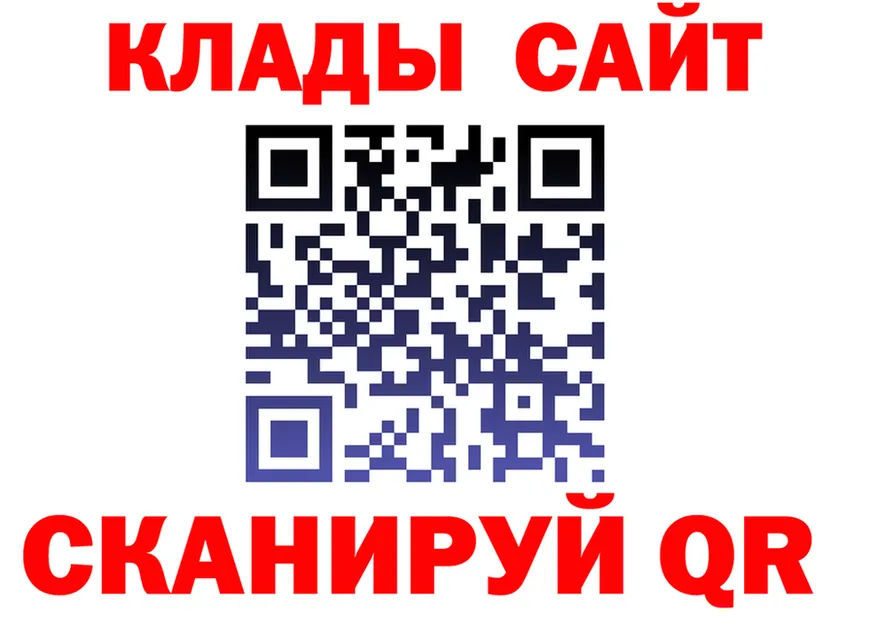 ТГК концентрат зеркало shop mega Аркадак