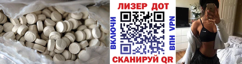 LSD-25 экстази ecstasy  купить  цена  Аркадак 