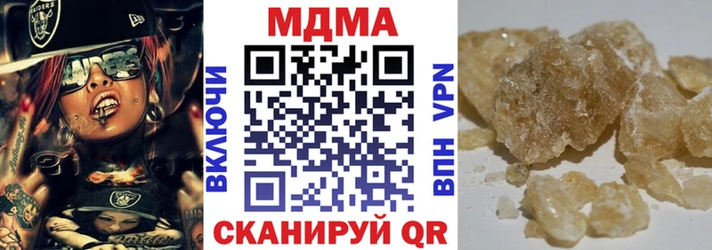 МДМА crystal  Аркадак 