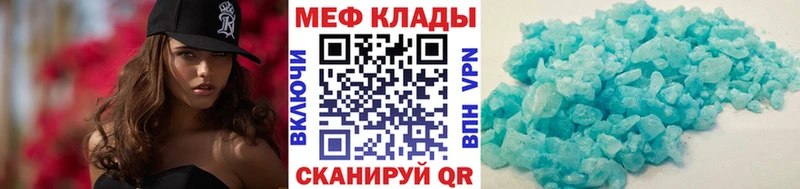 площадка клад  Аркадак  Мефедрон 4 MMC  где продают  