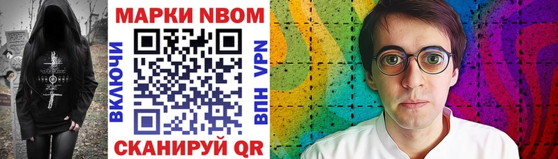 купить наркотики сайты  Аркадак  Марки 25I-NBOMe 1,5мг 