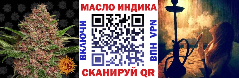 Дистиллят ТГК концентрат  Аркадак 